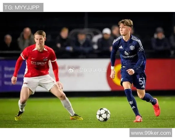 曼联U19对阵年轻人U19精彩视频回顾与比赛分析